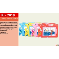 Дошка КІ-7019 (72шт) в пакеті 32*22см