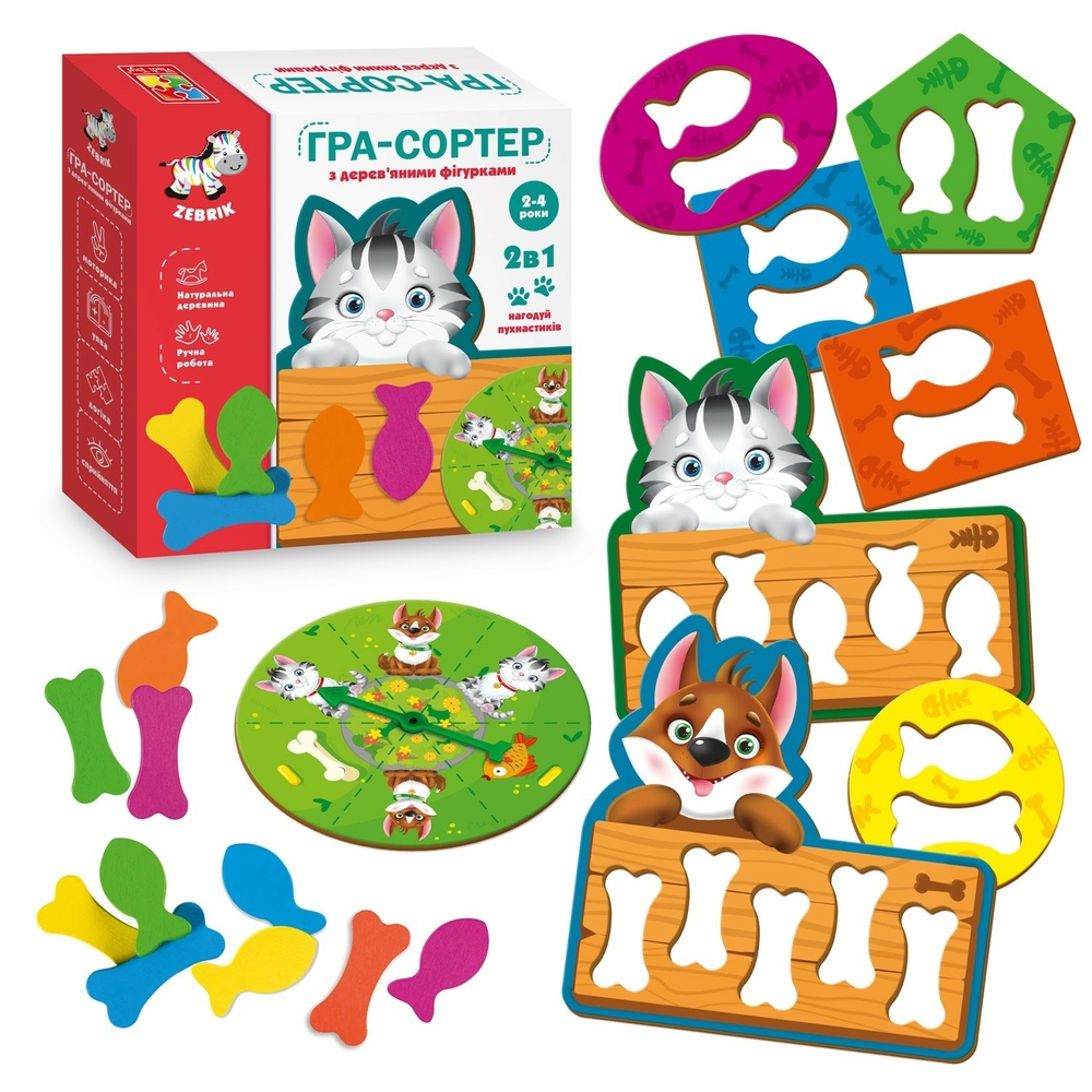 Фото, Відеоогляди гра-сортер «нагодуй пухнастиків» zb2002-07