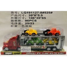 Прицеп  фрикційний 6683-9