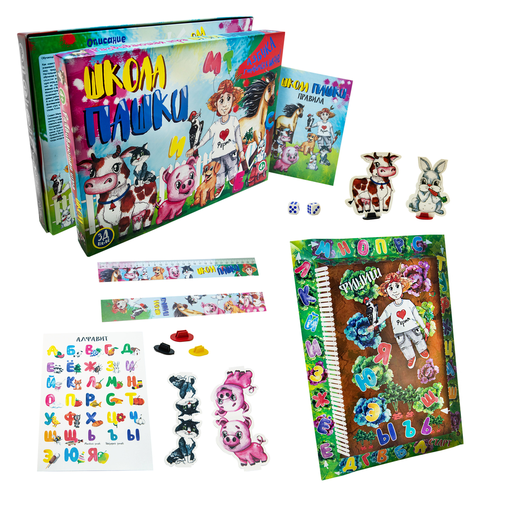 Фото, Відеоогляди гра strateg школа пашки російською мовою (30208)