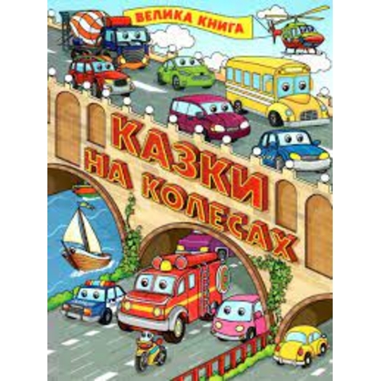 Фото, Відеоогляди 