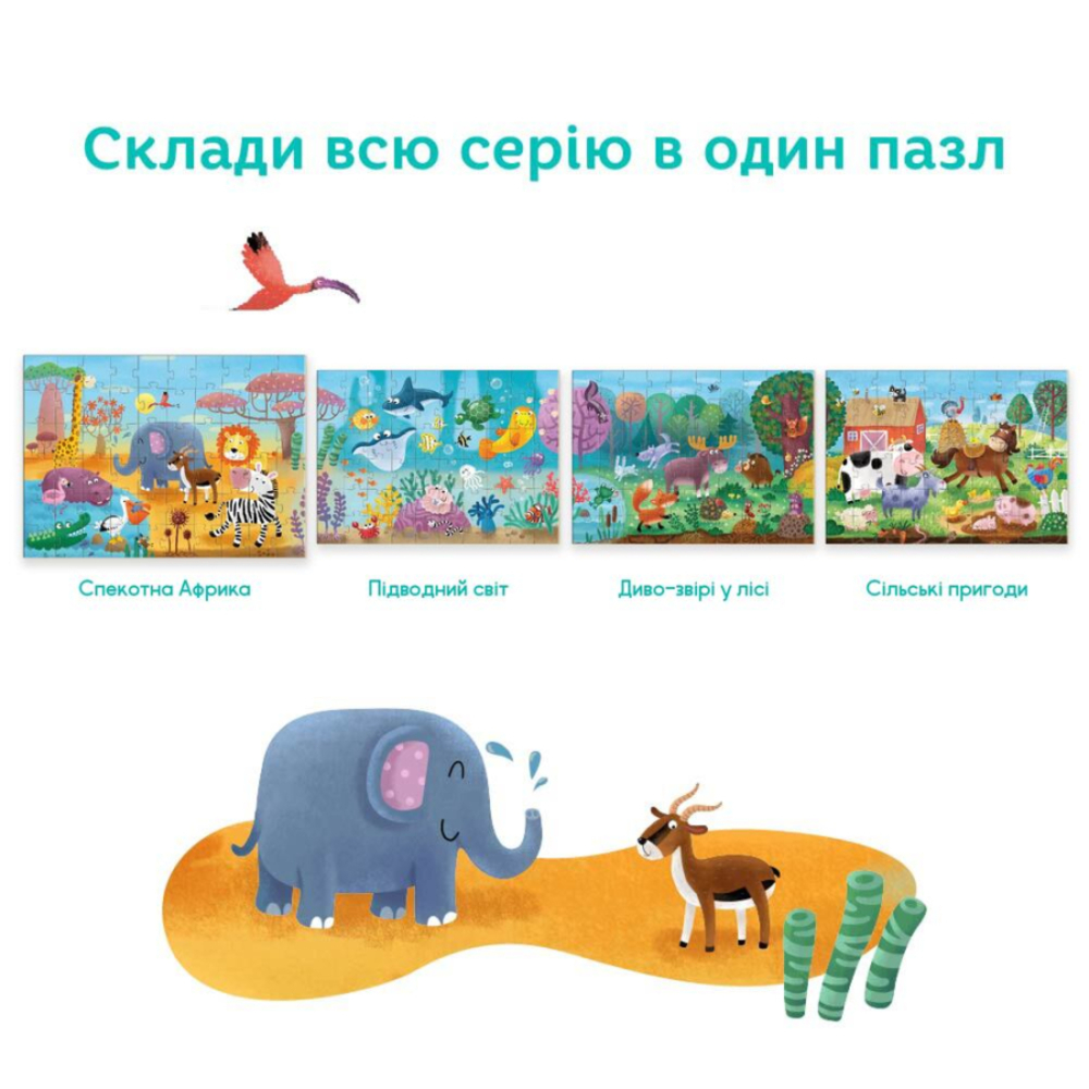 Фото, Відеоогляди пазл dodo спекотна африка