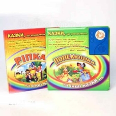 Муз.книжка LS-01/02 (733945-46U) (24шт/2)., укр.яз.: Репка /Золушка 21,5*21,5*2см