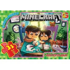 Пазли 777 Майнкрафт 35ел G-Toys
