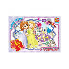 Пазли 001 Софія прекрасна 35ел G-Toys