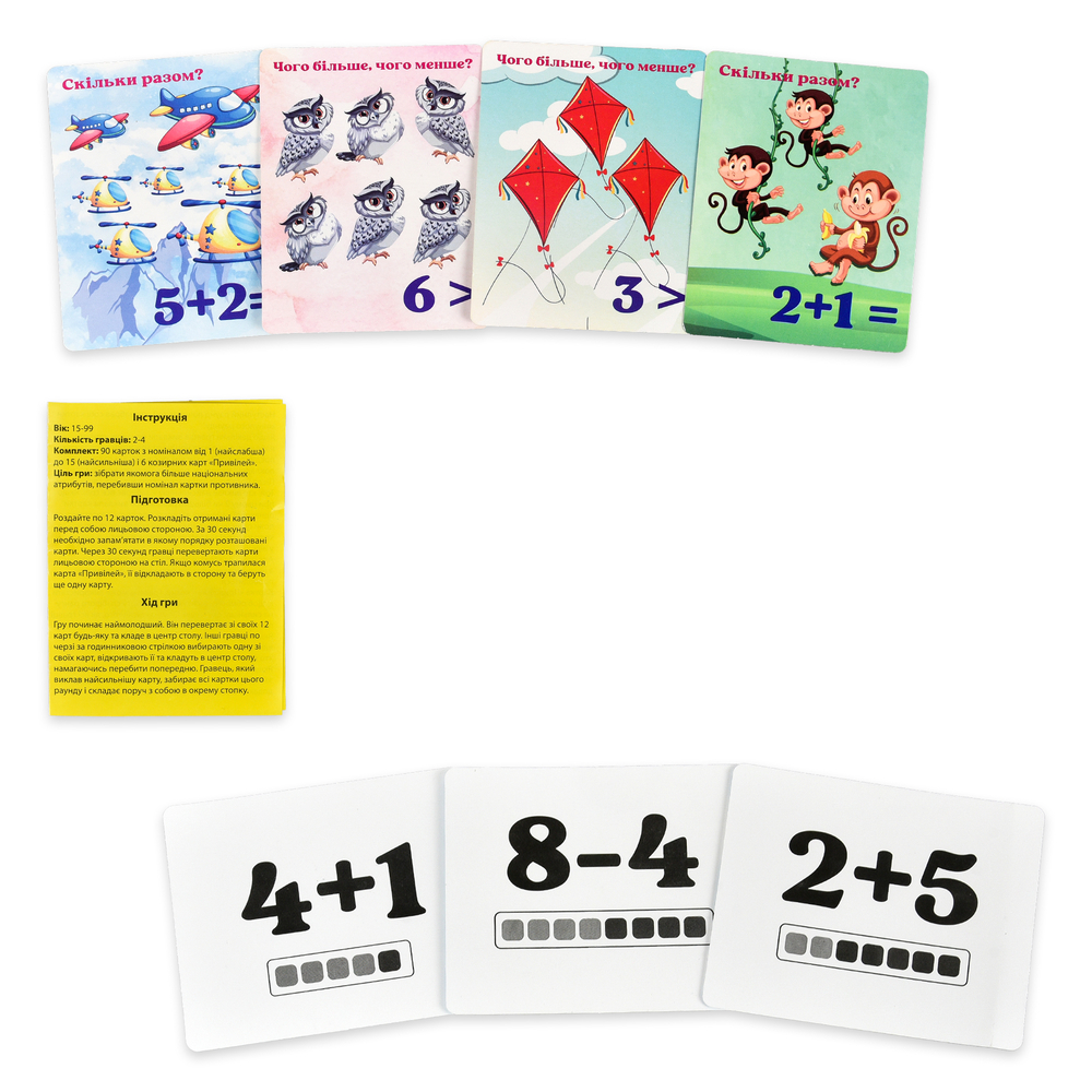 Фото, Відеоогляди навчальні картки strateg юний математик українською мовою (30760)