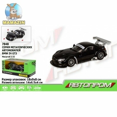 Машина 7848 Автопром