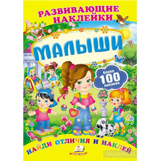 Військовий набір 88267 (144шт) в кульку