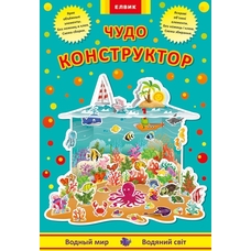 Книга дитяча 