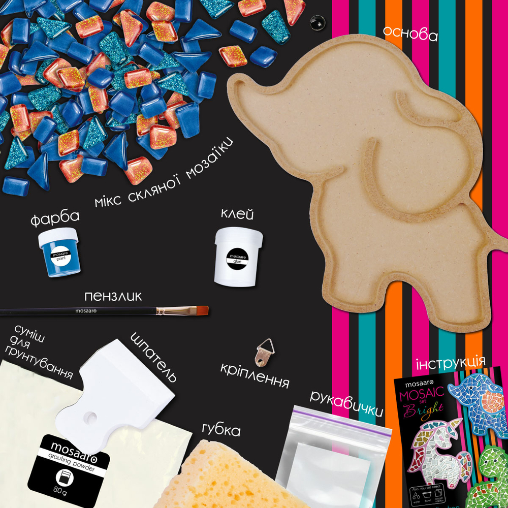 Фото, Видеообзоры набір для творчості скляна мозаїка «слоник» для дітей mosaaro ma7000