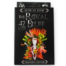 Карткова гра The ROYAL BLUFF їстівне неїстівне (32)