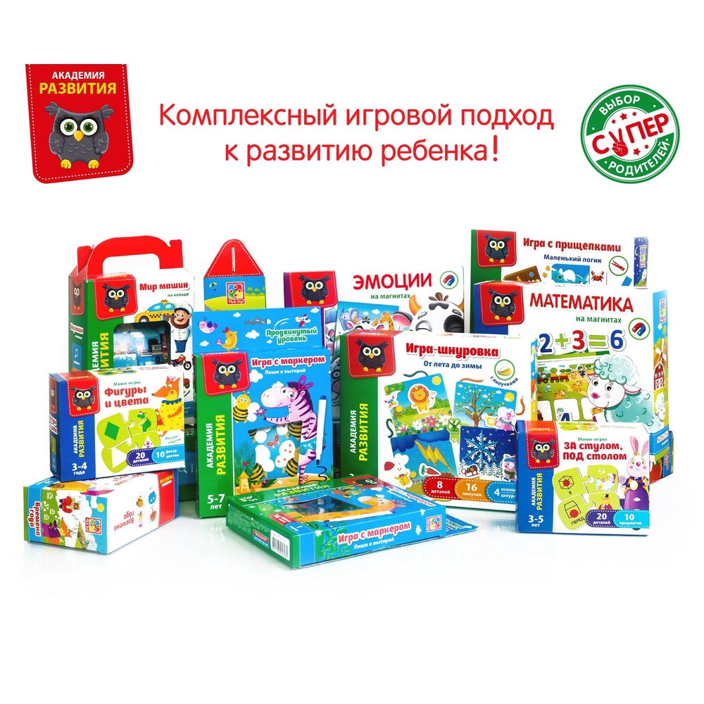 Фото, Відеоогляди математика на магнітах vt5411-04