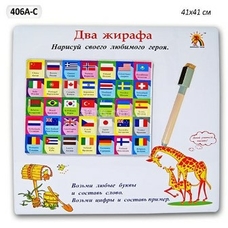 Дошка 406A-C (36шт/2)с маркером, магнитами,в пакете 41*41см