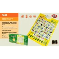 УКР.Плакат Букварик 7031 на бат звуки цифри букви у коробці