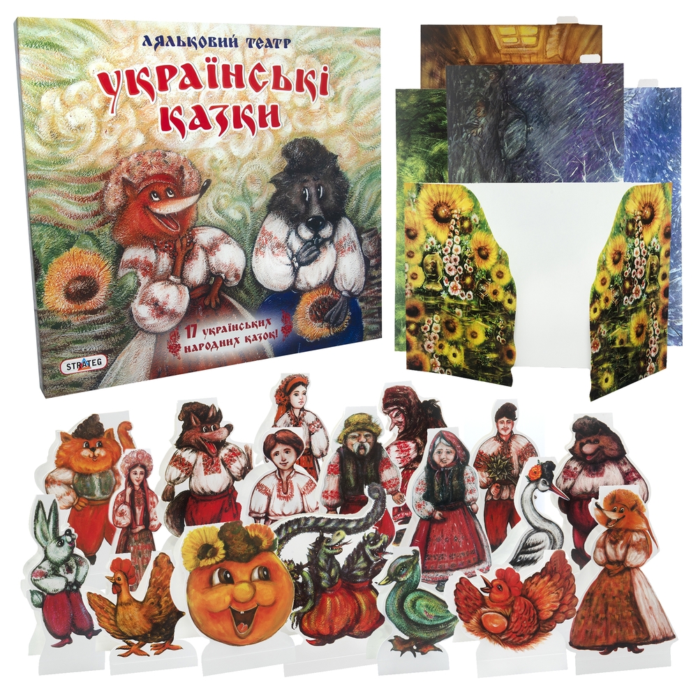 Фото, Видеообзоры гра strateg ляльковий театр 17 українських казок (319)