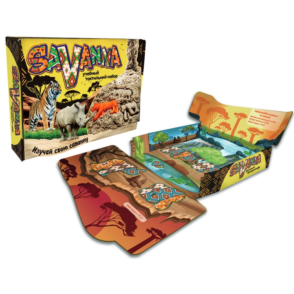 Фото, Видеообзоры набір для творчості strateg savanna кінетичний пісок россійскою мовою (51205)