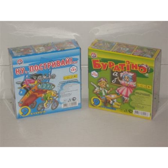 Кубики пл.Ну постривай,Буратіно 0151 0168