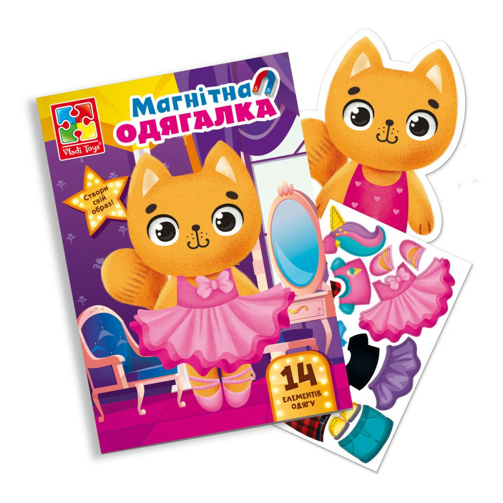 Фото, Відеоогляди гра магнітна одягалка «кішечка» в папці vladi toys vt3204-34