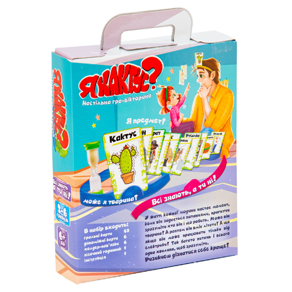 Фото, Видеообзоры настільна гра strateg я кактус? українською мовою (30614)