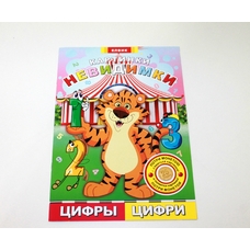 Книга дитяча 