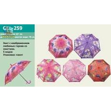 Зонт CEL-259/60(60шт) 78см в пакеті