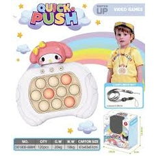 Електронна гра 