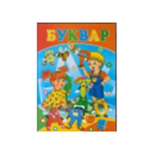 Буквар А4 (Септіма)