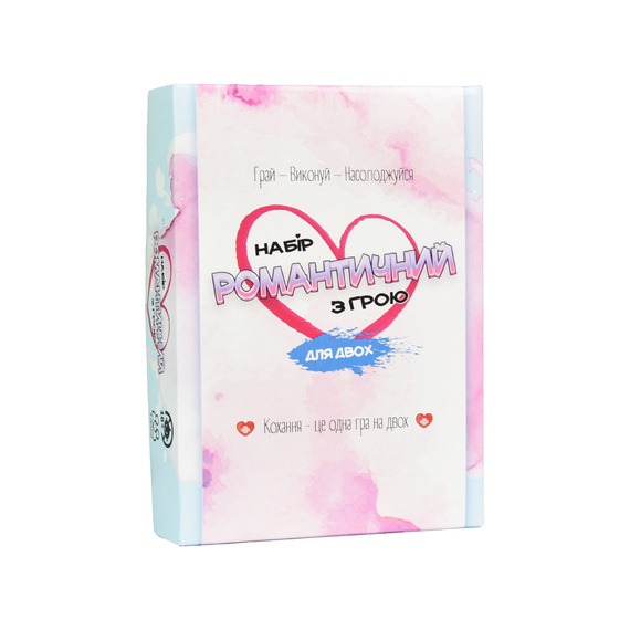 Настільна гра 30470 (укр) "Набір романтичний з грою", в кор-ці 18-6,5-18 см