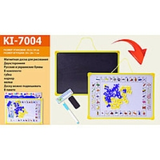 Дошка 2-х стор  KI-7004  (60шт/2) укр.магнит.алфавит,мелки, маркер,стиралка, в пакете 40*28 см