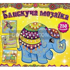 Блискуча мозаїка. Асорті