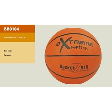 М'яч баскетбол BB0104 (50шт) 550 грам
