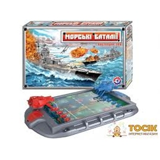 Настільна гра 