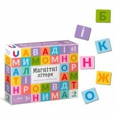 Магнітні літери 200273 Великий набір