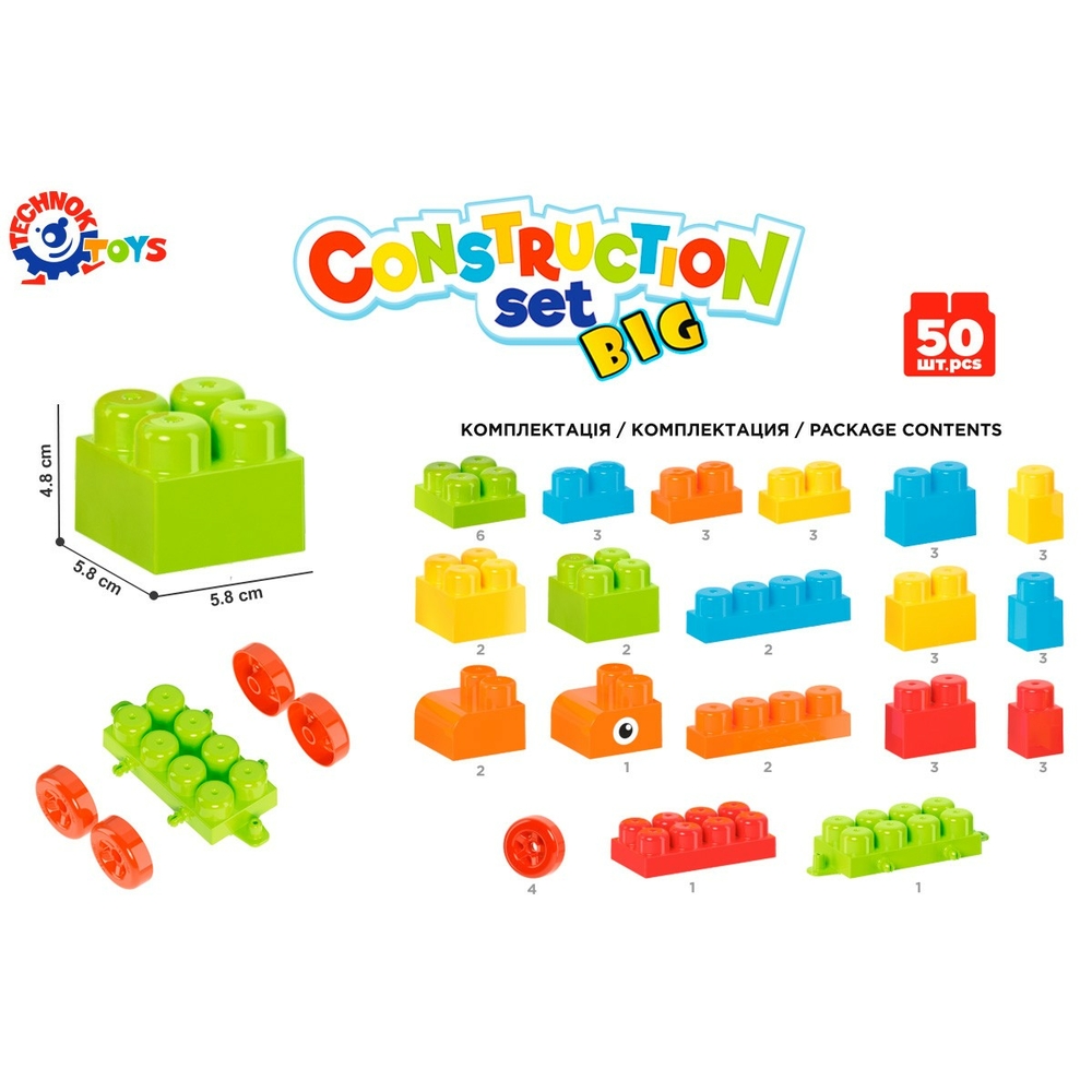 Фото, Видеообзоры іграшка "конструктор технок", арт.6818