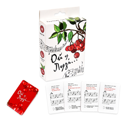 Фото, Відеоогляди карткова гра strateg ой у лузі розважальна пісенна українською мовою (30986)