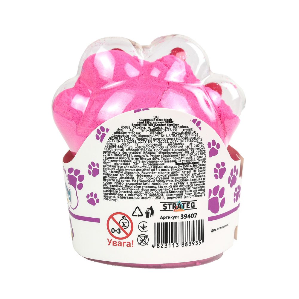 Фото, Відеоогляди кінетичний пісок magic sand strateg 0,250 кг (39407)