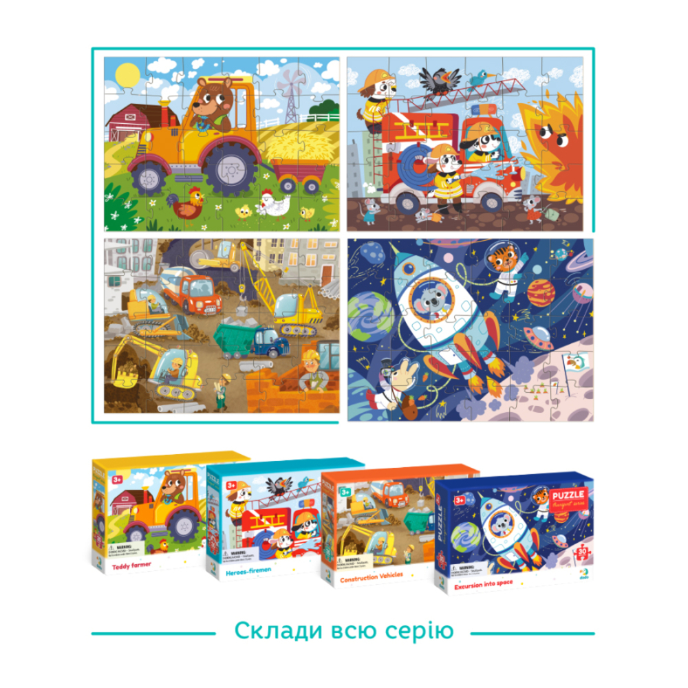 Фото, Видеообзоры пазл dodo екскурсія у космос