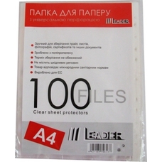 Файл  А4 20 мкр Leader (20 уп/ящ) 202100
