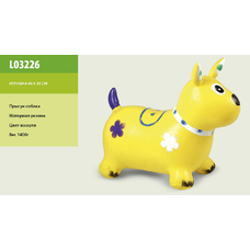 Пригун гумовий L03226 (30шт) собака 60 * 30 CM