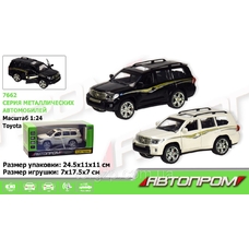 Машина металева 7662 Автопром Toyota 2 вида на бат у кор