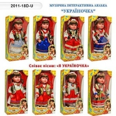 Лялька муз. 