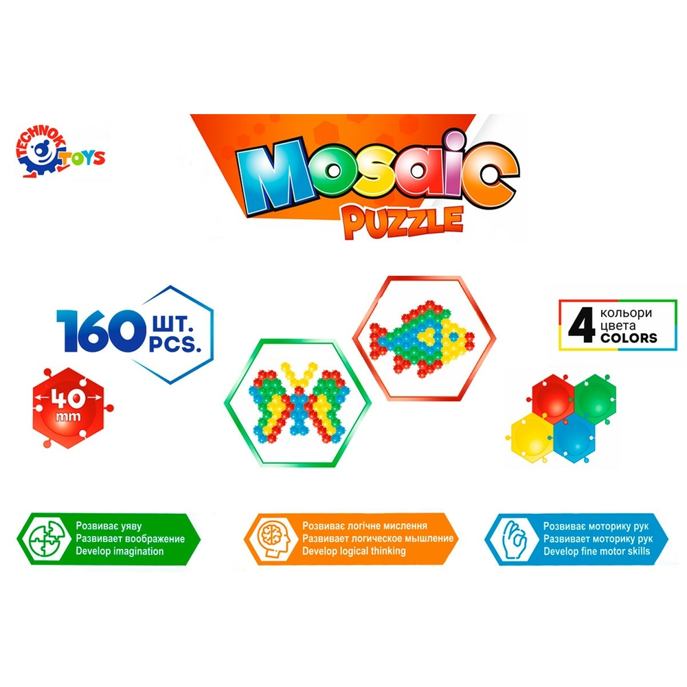 Фото, Відеоогляди іграшка мозаїка-пазли "килимок технок", арт.3626