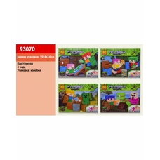 Конструктор 93070 (144шт) фігурки резин з запахом в коробці 19*14*4,3см