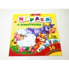 Книга дитяча 
