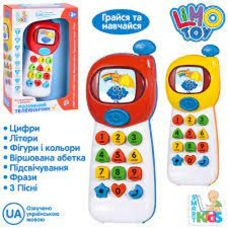 Телефон SK0053  (50шт) 
