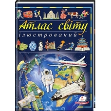 Ілюстрований атлас світу/6 (ИД)
