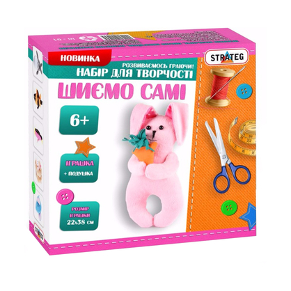 Фото, Видеообзоры набір для творчості strateg зайчик українською мовою (і-04)