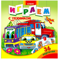 Книга дитяча 