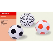 Мяч футбол 1149/ABCD (30шт)Classic, 3 цвета, PVC, №5, 32 панели, 340г