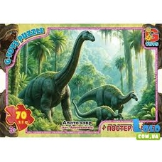Пазли 3054 Обережно динозаври 70ел G-toys